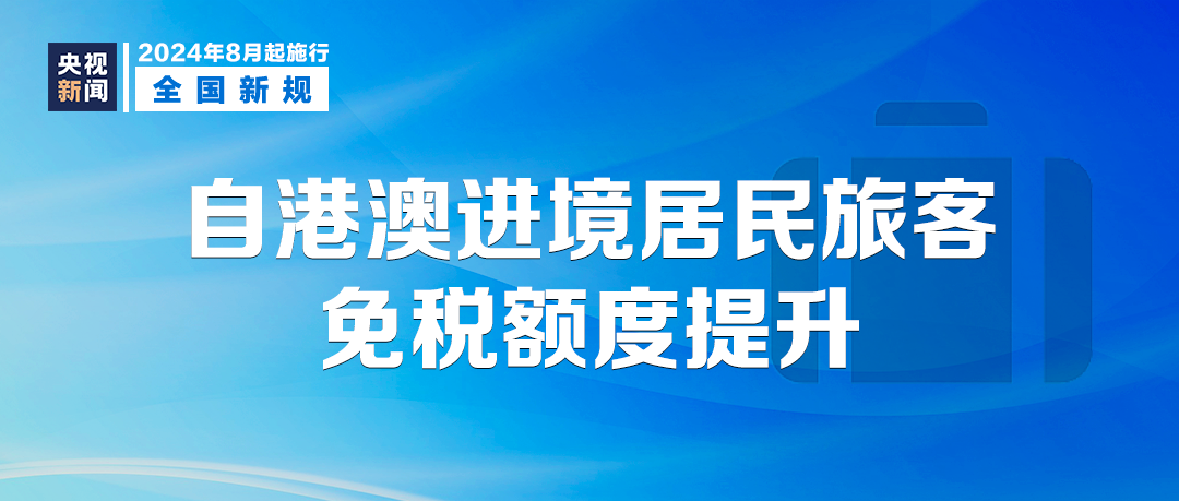 2024年新澳门全年资料｜最佳精选解释落实_oh71.65.28